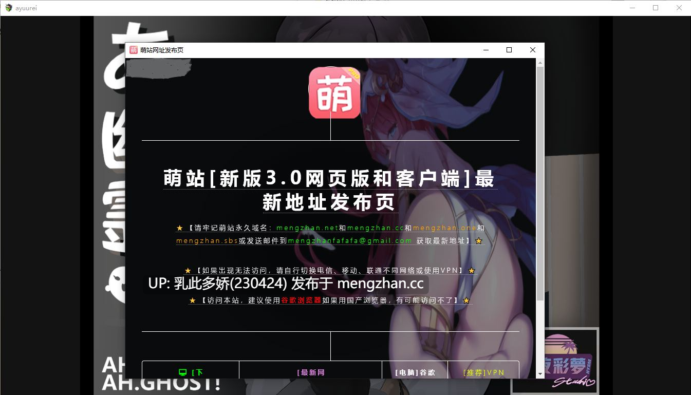 19[RPG动态AI汉化新作]【萌站内嵌】啊、幽灵 あ、幽霊 AI汉化版[PC1.7G]-第10张图片-萌站