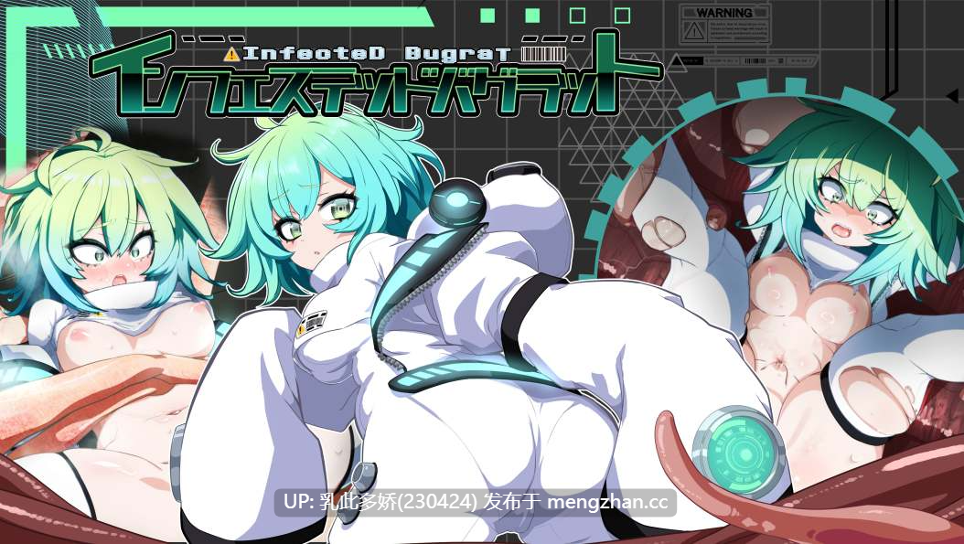 20[3D生肉] 感染的虫鼠 インフェステッドバグラット v2.0.1 [PC1.86G]-第4张图片-萌站