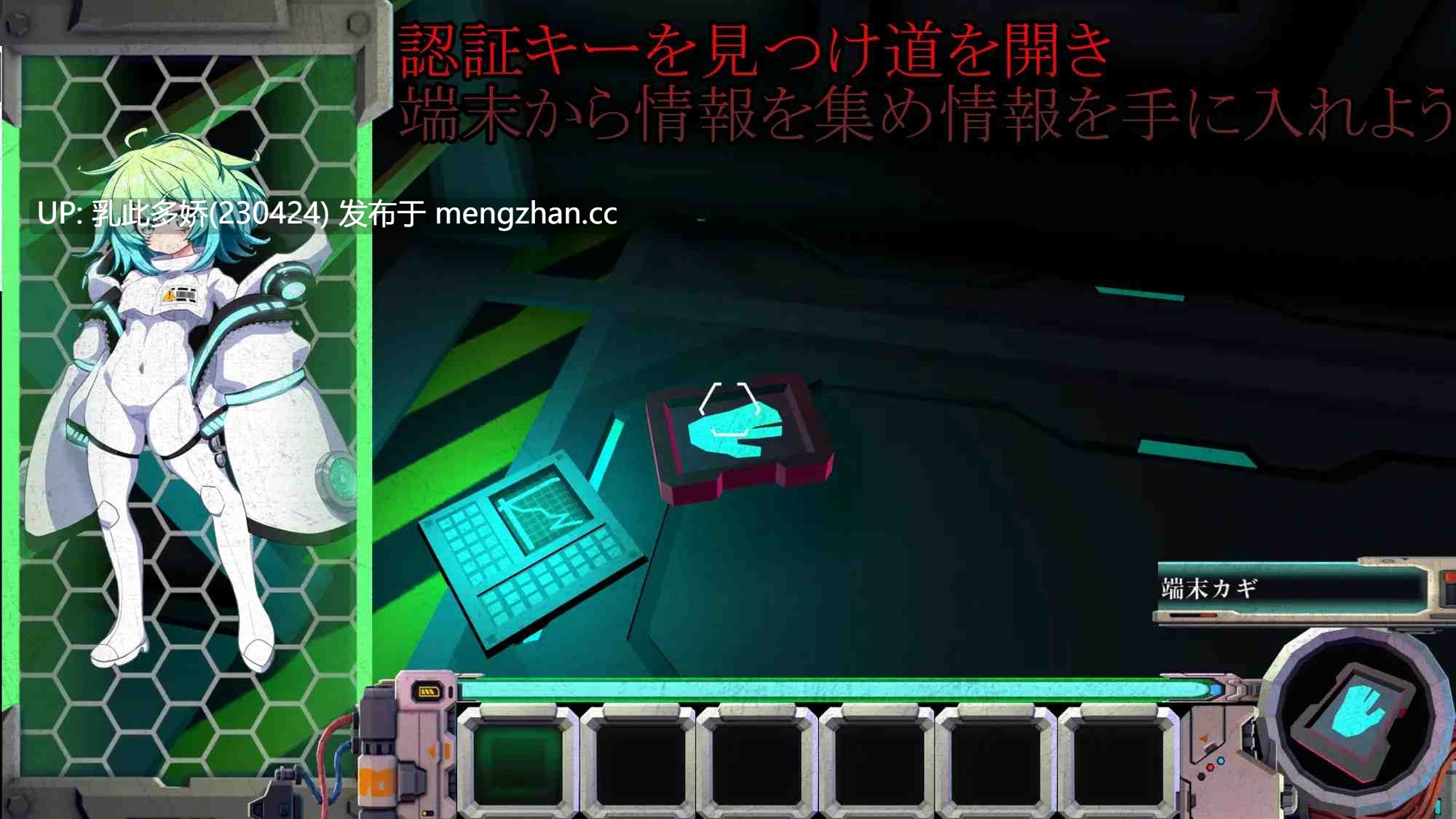 20[3D生肉] 感染的虫鼠 インフェステッドバグラット v2.0.1 [PC1.86G]-第7张图片-萌站