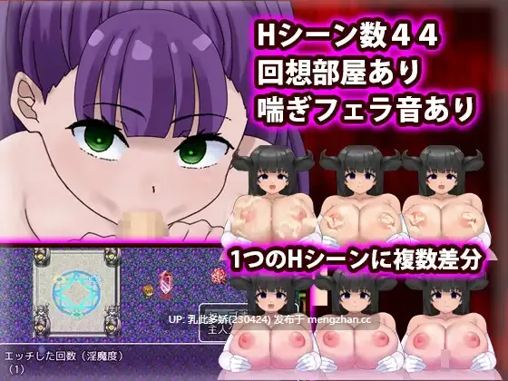 21[RPGAI汉化] 堕入淫魔界的我 淫魔界に堕ちたボク  [PC1.05G]
