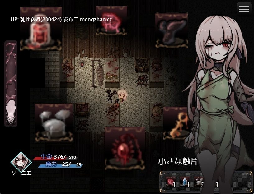 22[RPGAI汉化更新] 胎动之槛・成为圣母体的少女们 胎動の檻・聖母体にされた少女達 v25.11.26 [PC387M]-第8张图片-萌站