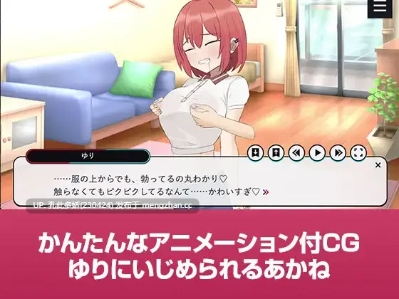 25[SLGAI汉化] 战斗☆直播！！バトるん☆Live!! [PC558M]-第4张图片-萌站