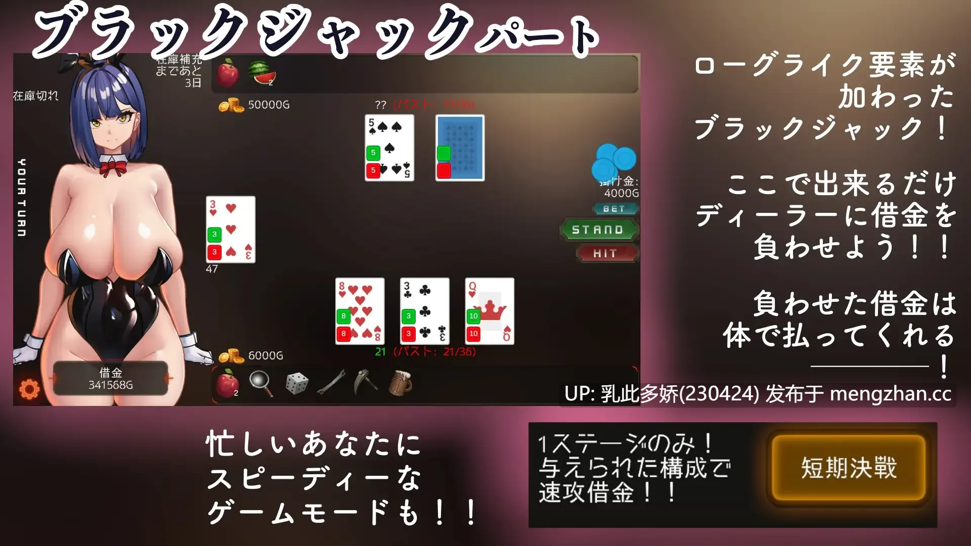 27[SLG动态生肉更新] 用色气的力量，将故作镇定的庄家彻底制服！！エロ力で澄ましたディーラーをねじ伏せろ！！ v1.0.1 [PC798M]-第6张图片-萌站