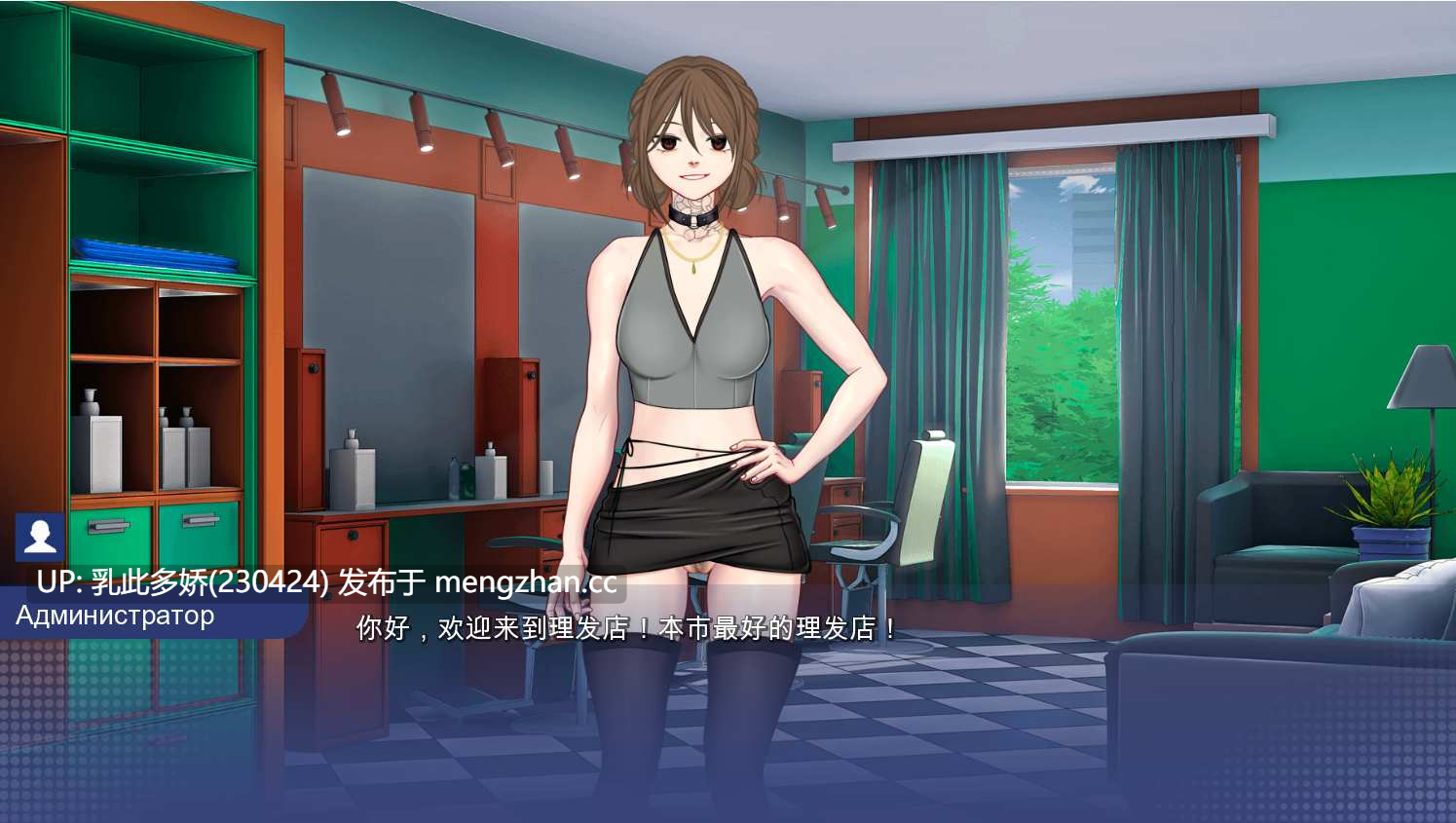 31[亚洲风SLG动态更新] 学校游戏 School Game v0.971 bugfix6 官中步兵版 [PC1.95G]-第12张图片-萌站