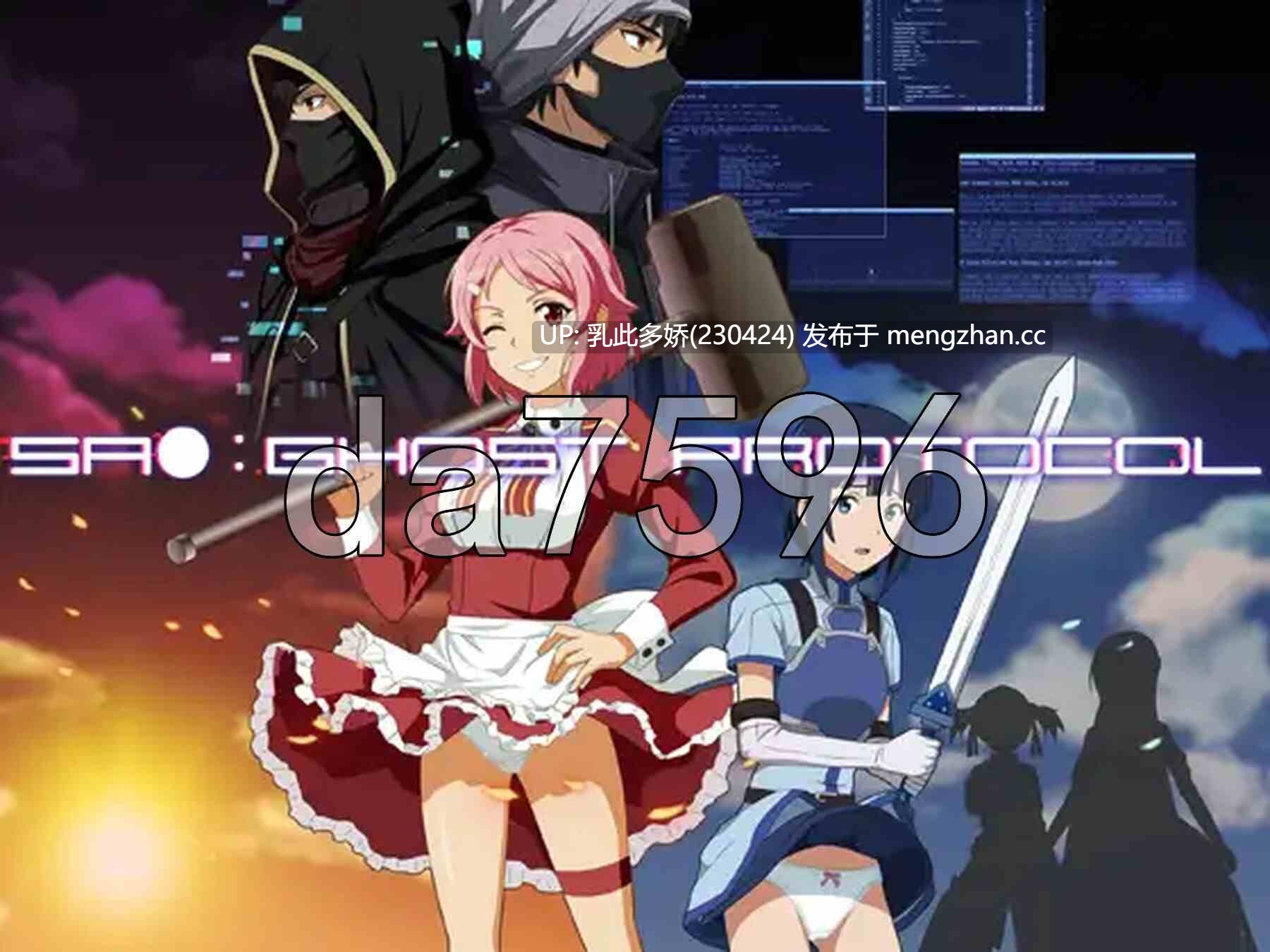 32[日式RPG新作] SAO：幽灵协议 SA● Ghost Protocol AI汉化版 [PC734M]