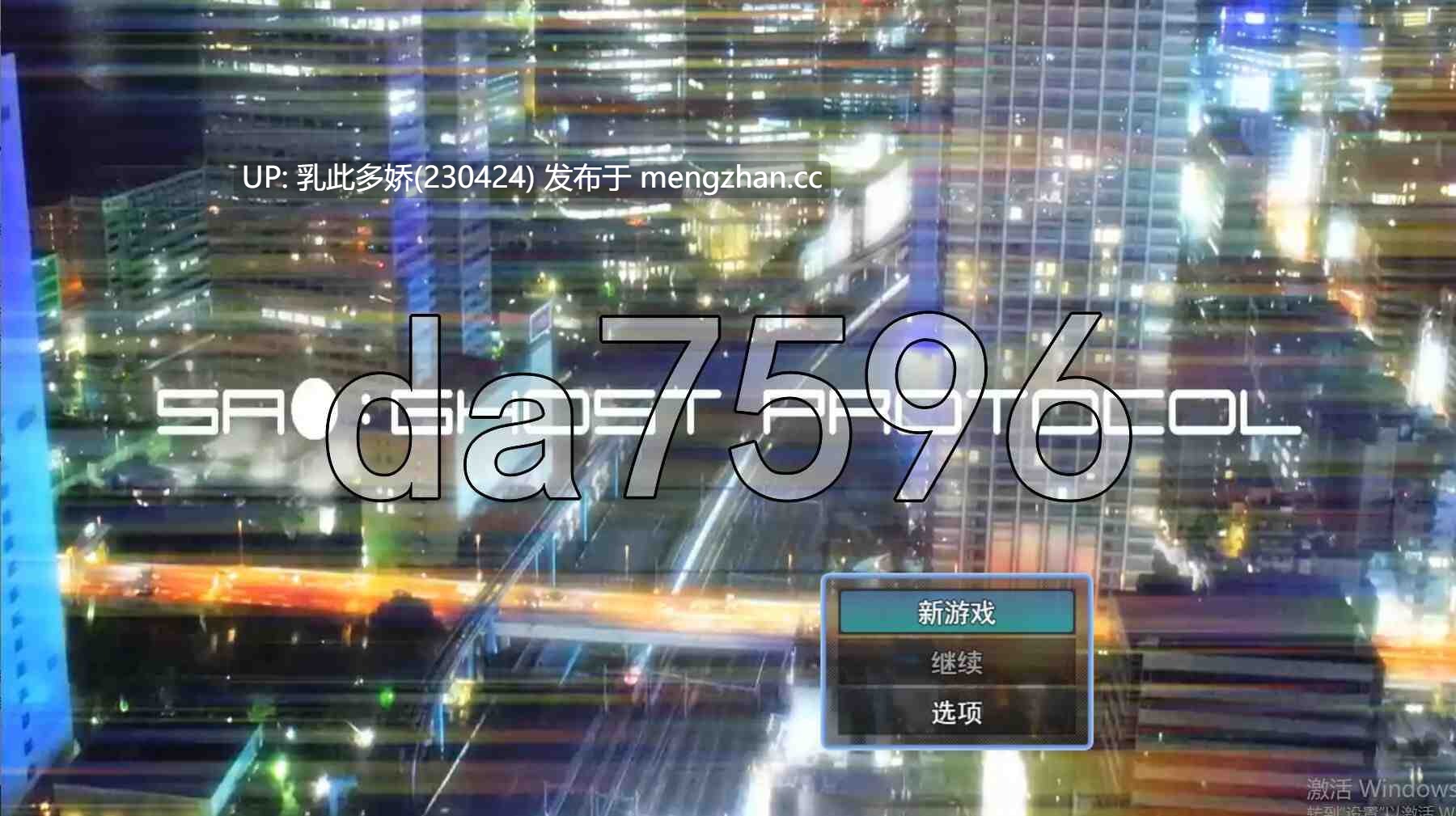 32[日式RPG新作] SAO：幽灵协议 SA● Ghost Protocol AI汉化版 [PC734M]-第2张图片-萌站