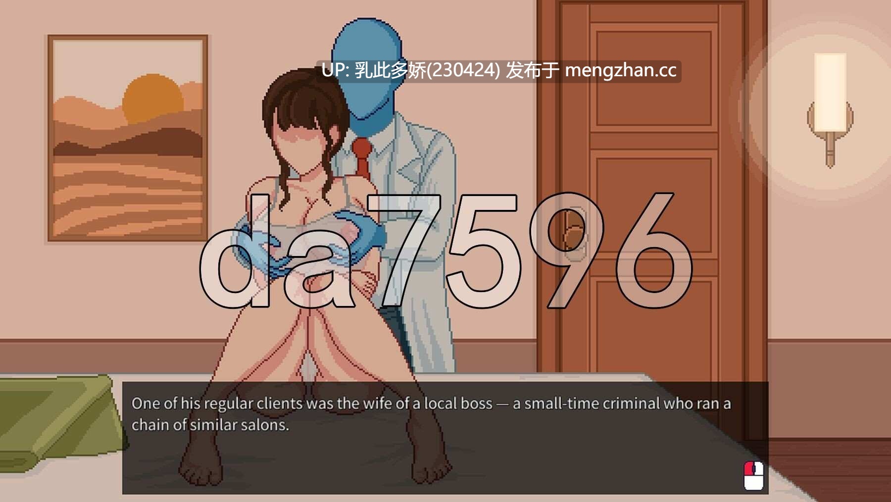 34[日式SLG新作] 按摩师传说：隐秘遗产 BodysmithTales v0.1.01 生肉版 [PC272M]