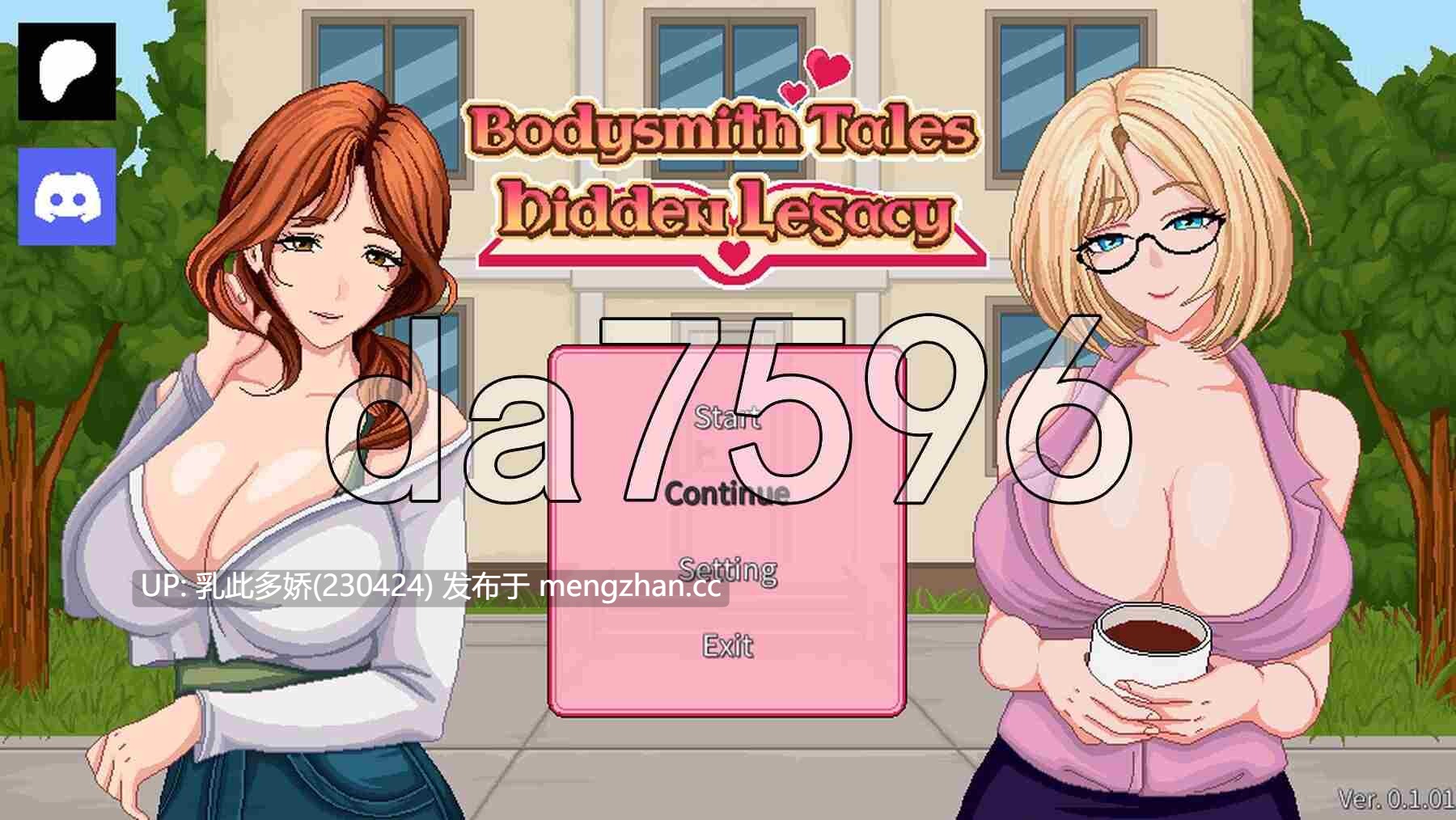 34[日式SLG新作] 按摩师传说：隐秘遗产 BodysmithTales v0.1.01 生肉版 [PC272M]-第2张图片-萌站
