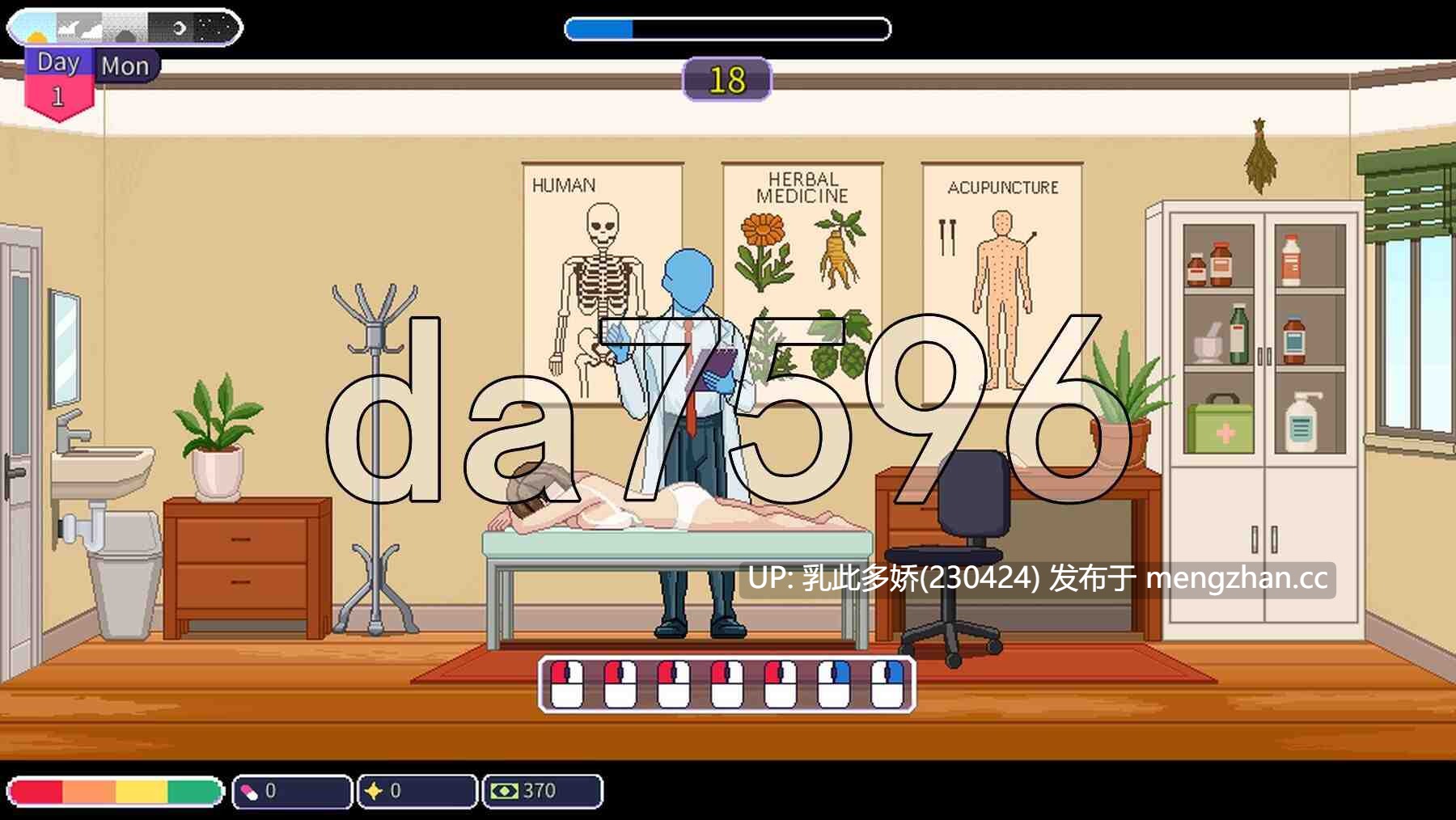 34[日式SLG新作] 按摩师传说：隐秘遗产 BodysmithTales v0.1.01 生肉版 [PC272M]-第4张图片-萌站