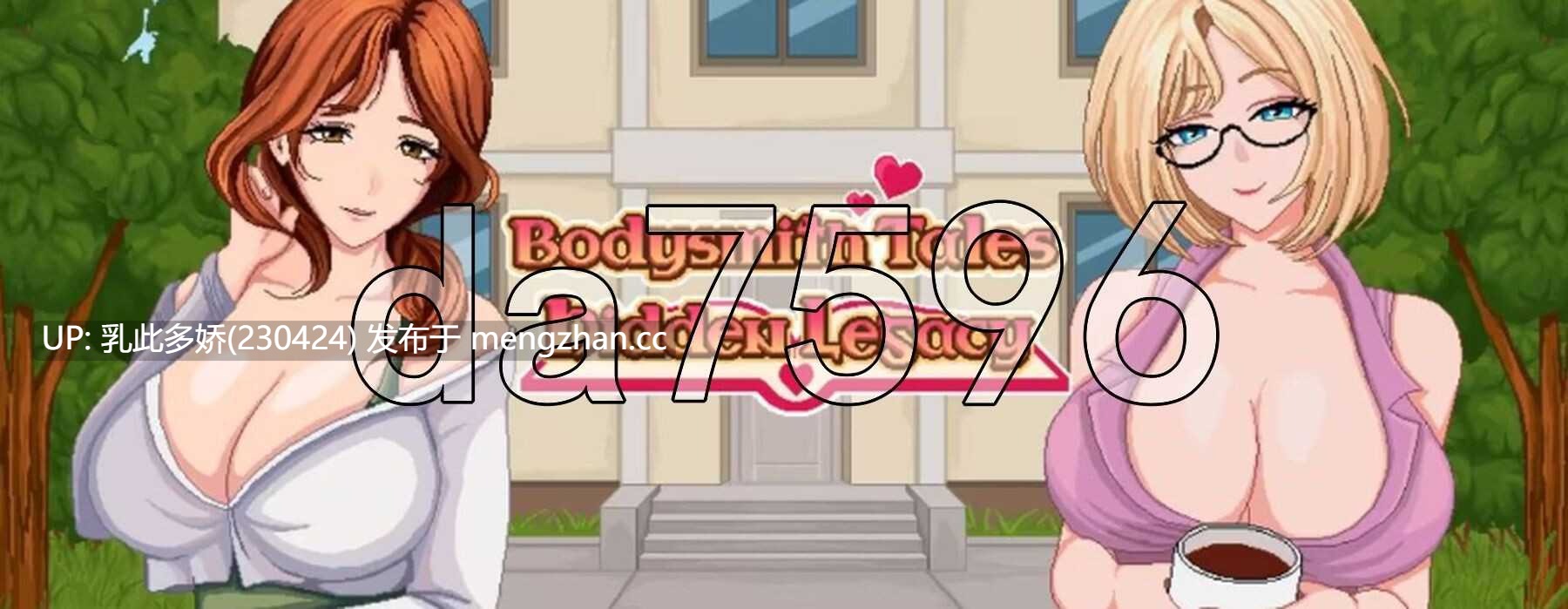 34[日式SLG新作] 按摩师传说：隐秘遗产 BodysmithTales v0.1.01 生肉版 [PC272M]-第9张图片-萌站