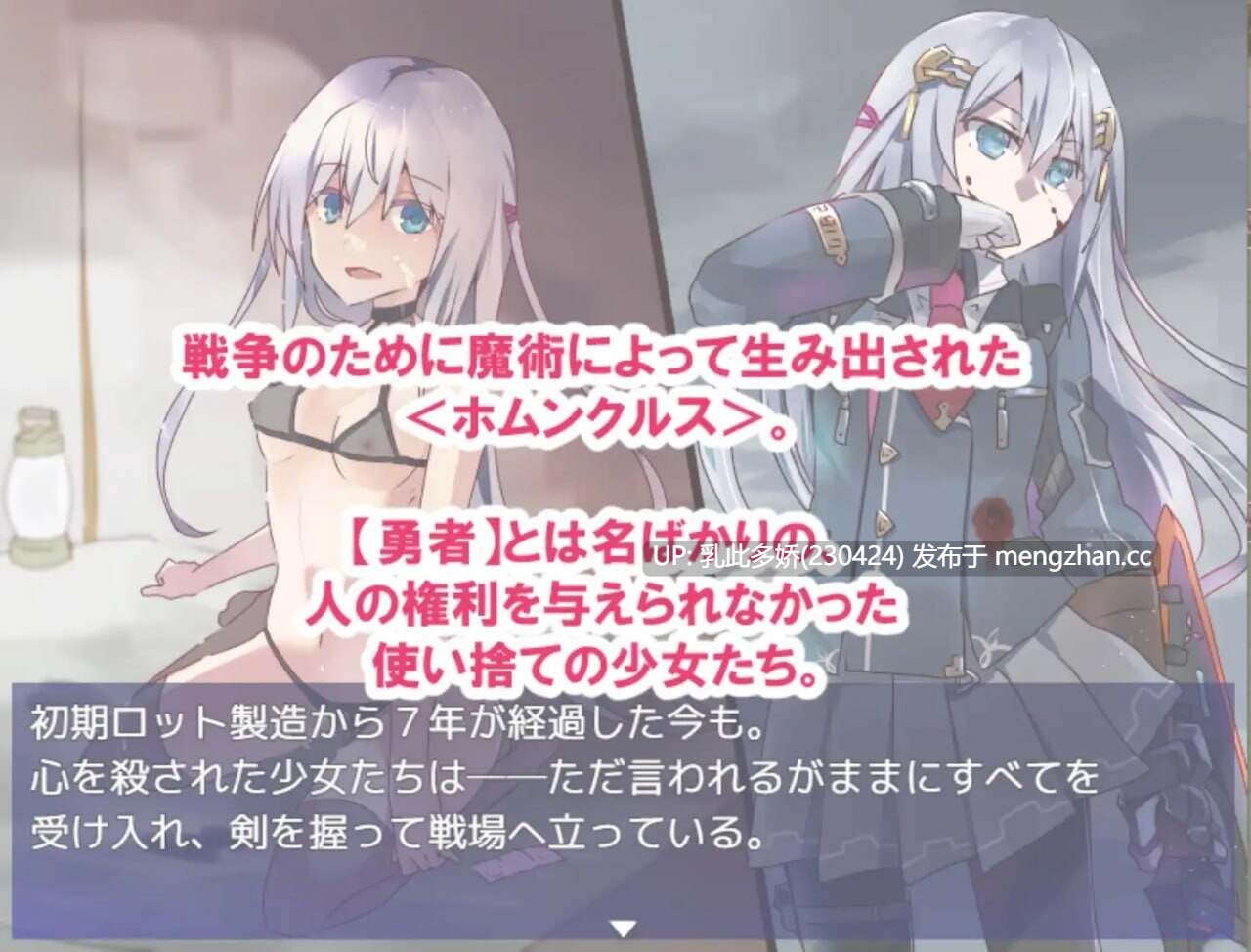 36[日式SRPG更新]【萌站内嵌】性处理勇者 性処理用勇者 v1.5 AI汉化版 [PC1.52G]-第4张图片-萌站
