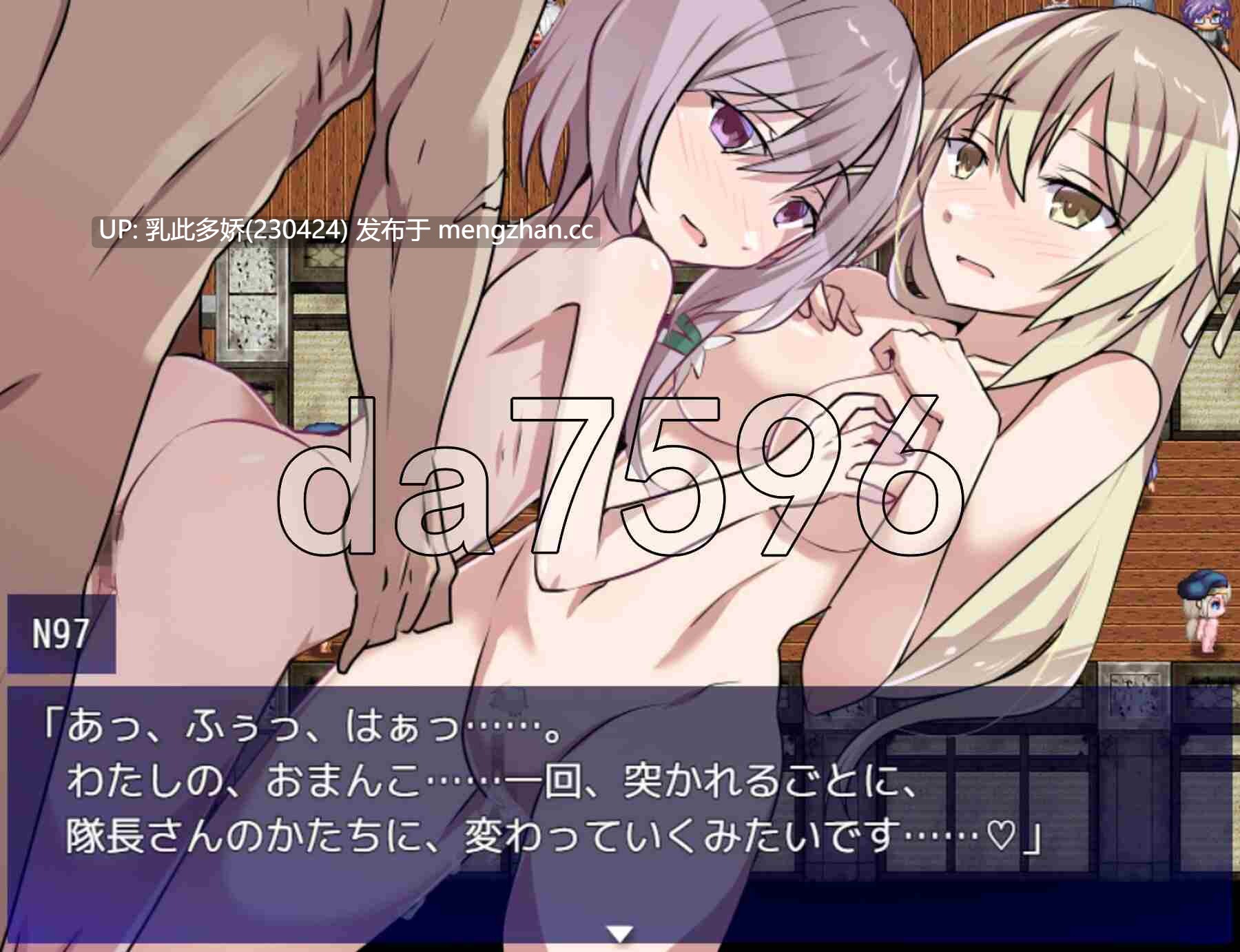 36[日式SRPG更新]【萌站内嵌】性处理勇者 性処理用勇者 v1.5 AI汉化版 [PC1.52G]-第12张图片-萌站