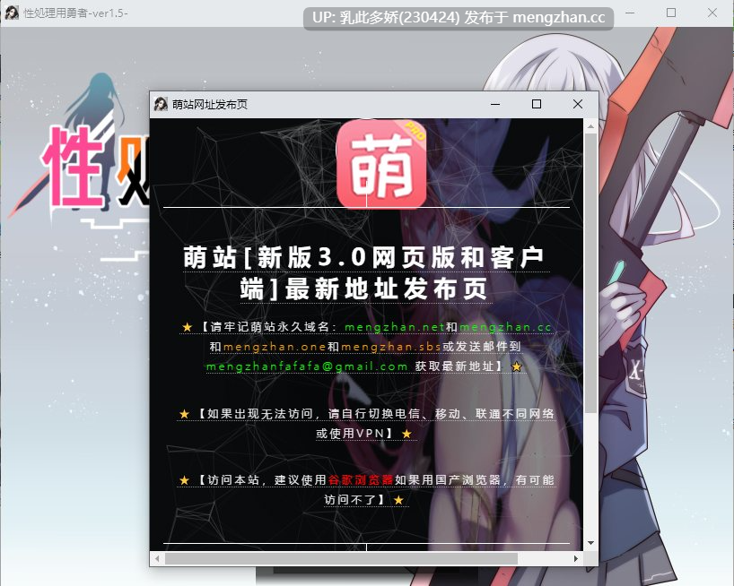 36[日式SRPG更新]【萌站内嵌】性处理勇者 性処理用勇者 v1.5 AI汉化版 [PC1.52G]-第16张图片-萌站