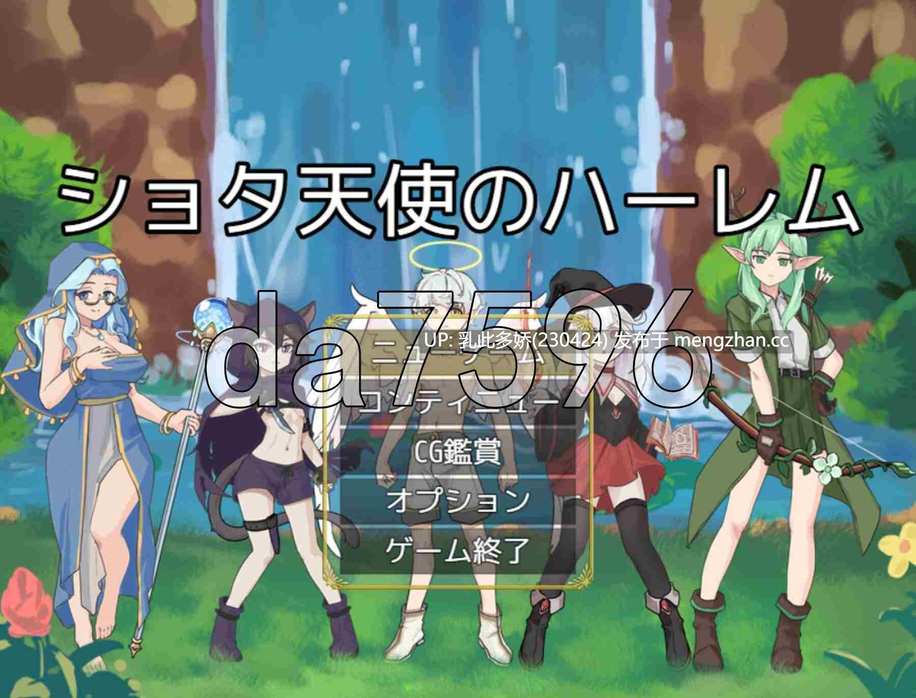 37[日式RPG新作] 正太天使的后宫 ショタ天使のハーレム AI汉化版 [PC1.20G]-第2张图片-萌站