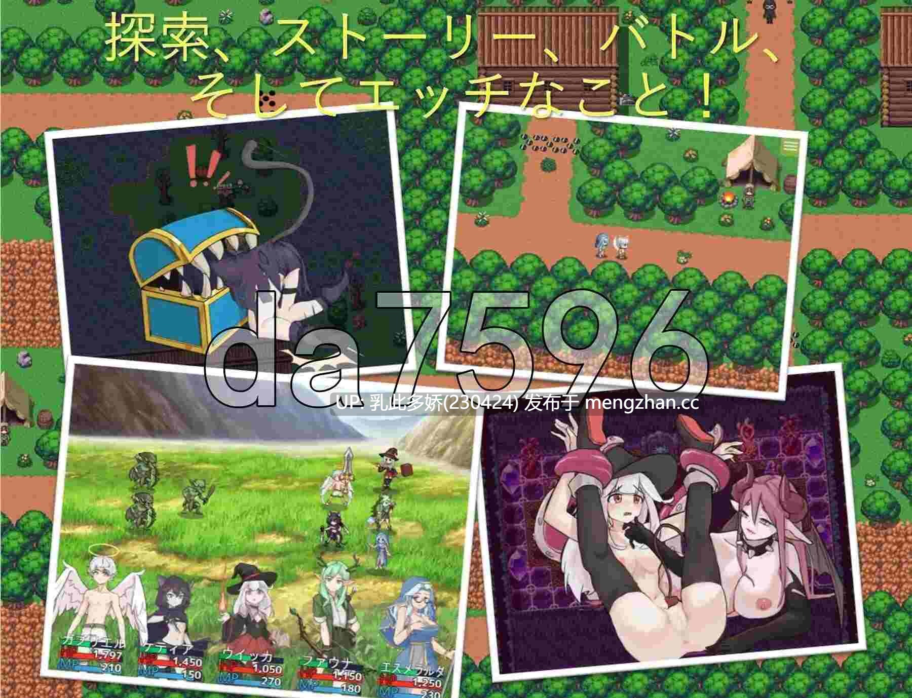 37[日式RPG新作] 正太天使的后宫 ショタ天使のハーレム AI汉化版 [PC1.20G]-第4张图片-萌站