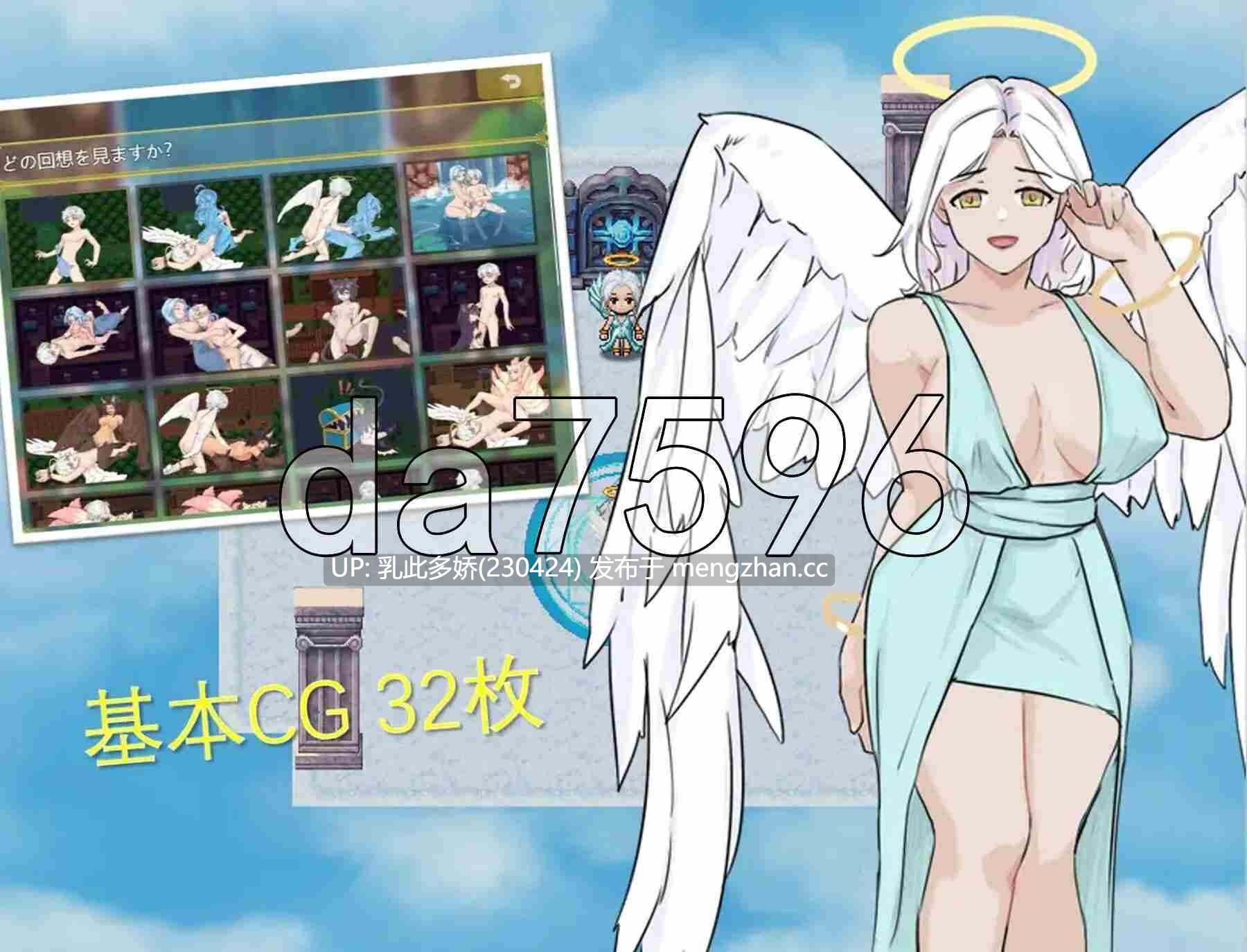 37[日式RPG新作] 正太天使的后宫 ショタ天使のハーレム AI汉化版 [PC1.20G]-第7张图片-萌站