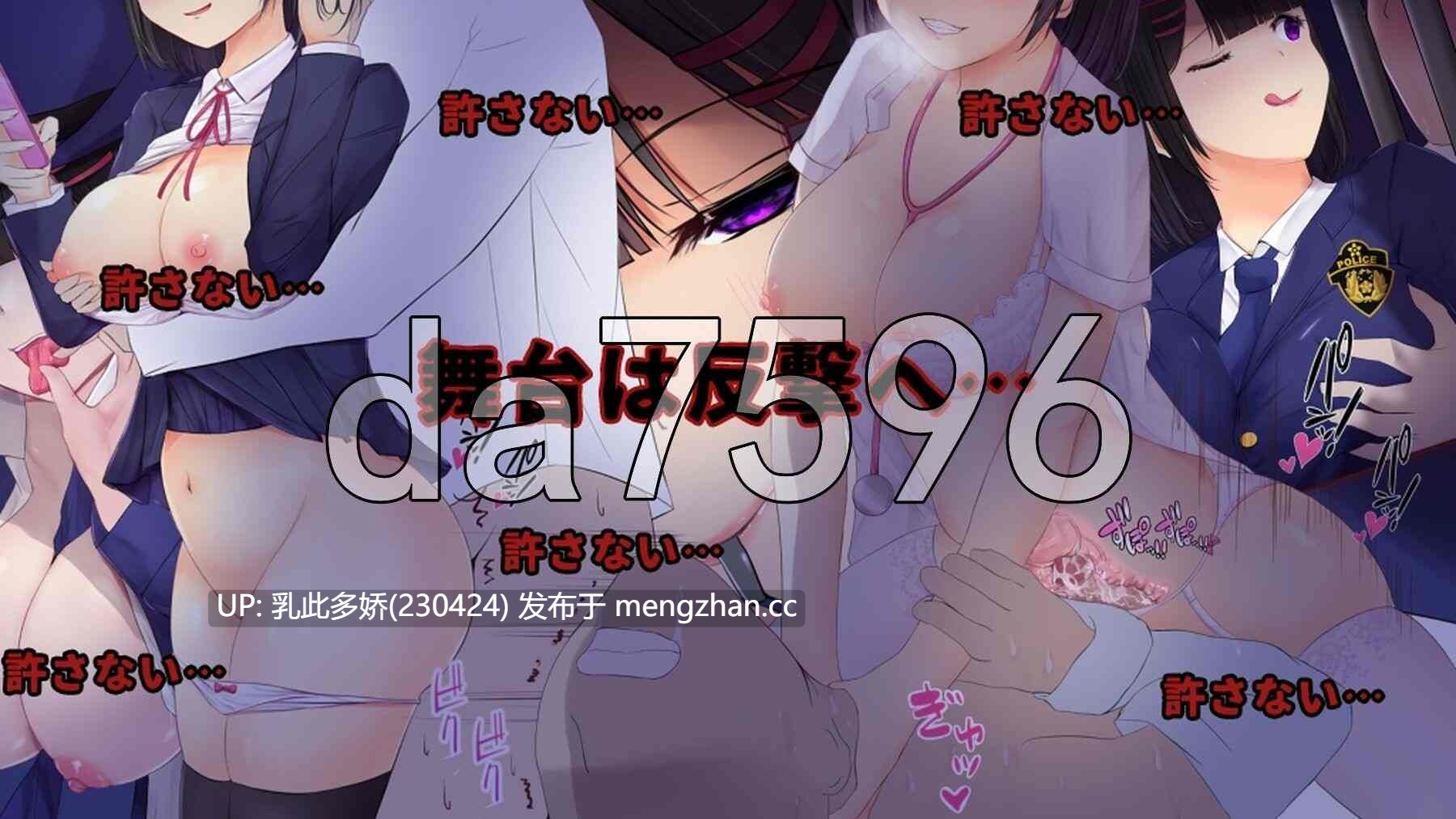 38[日式RPG更新] MY… +DLC MY…反击篇 Ver2.05 AI汉化版+DLC [PC2.25G]-第14张图片-萌站