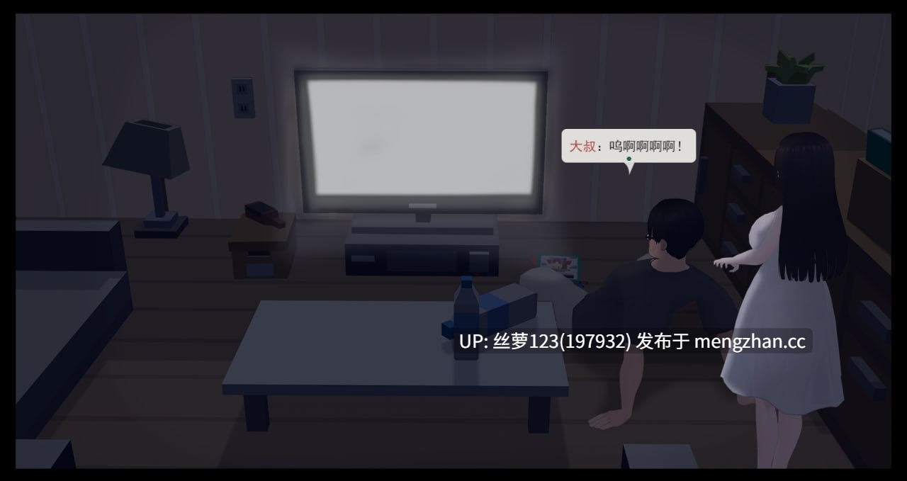 [SLG/PC]啊，幽灵 あ、幽霊 Mtool汉化  [萌站植入]-第2张图片-萌站