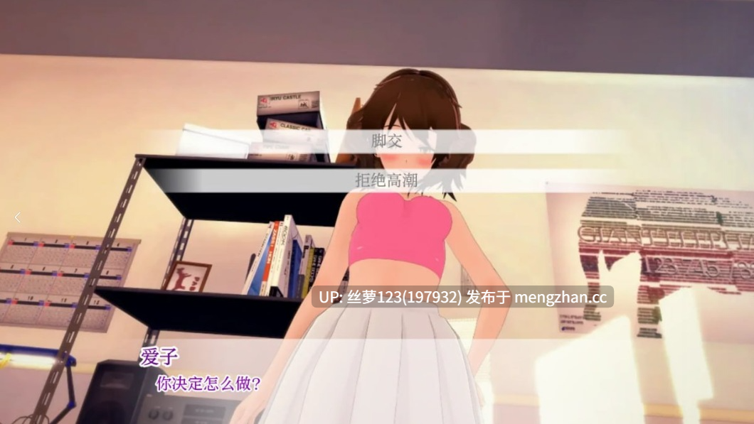 [SLG/PC]向我的女神投降 1.36 AI汉化版 [萌站植入]-第2张图片-萌站