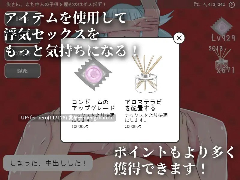 【PC/RPG】-RJ281264 サンキュ、コンドームボーイ! [烸闓海]-第2张图片-萌站