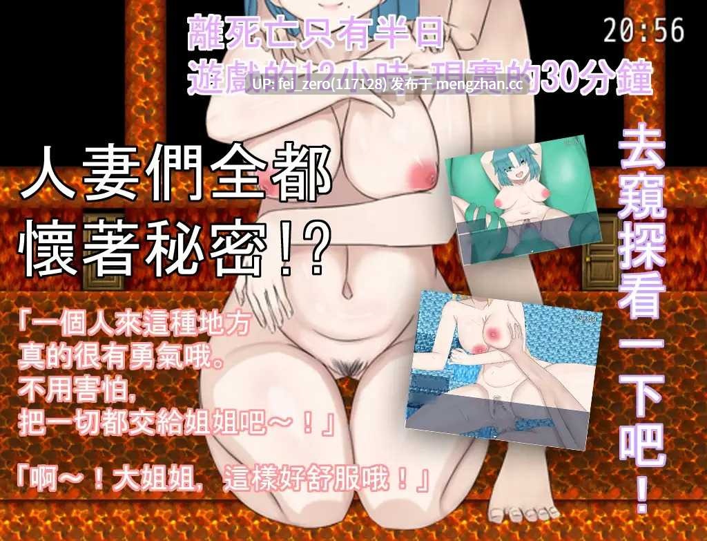 【PC/RPG/官中】-RJ292900 搶奪!把別人的老婆都搶過來 [Hoi Hoi Hoi]【官中】-第2张图片-萌站