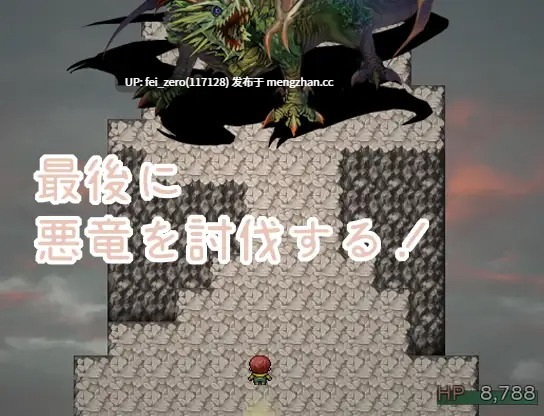 【PC/RPG/官中】-RJ294654 !NPC姦!討伐邊境惡龍 [Hoi Hoi Hoi]【官中】-第4张图片-萌站