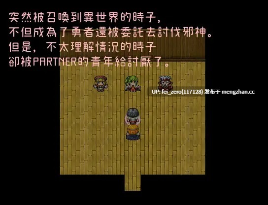 【PC/RPG/官中】-RJ295813 異世界人妻勇者 時子 [Hoi Hoi Hoi]【官中】