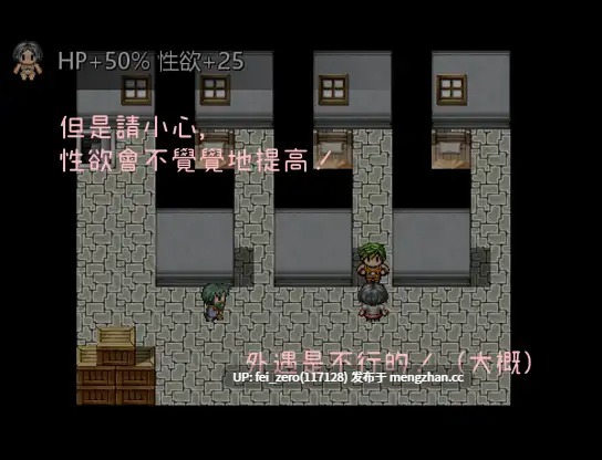 【PC/RPG/官中】-RJ295813 異世界人妻勇者 時子 [Hoi Hoi Hoi]【官中】-第6张图片-萌站