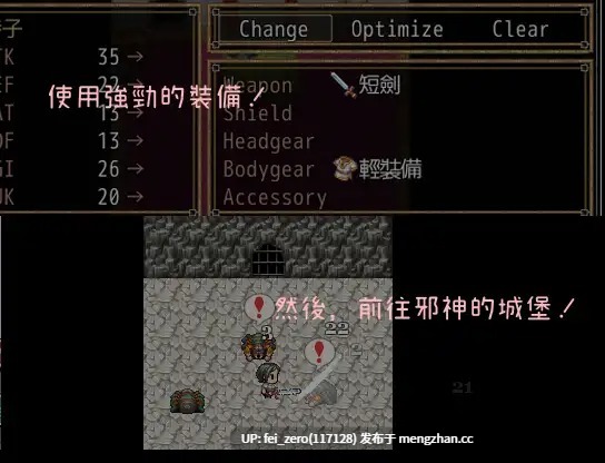 【PC/RPG/官中】-RJ295813 異世界人妻勇者 時子 [Hoi Hoi Hoi]【官中】-第7张图片-萌站