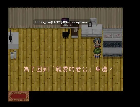 【PC/RPG/官中】-RJ295813 異世界人妻勇者 時子 [Hoi Hoi Hoi]【官中】-第8张图片-萌站
