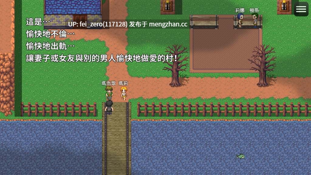 【PC/RPG/官中】-RJ298559 愉快通姦之村 [Hoi Hoi Hoi]【官中】