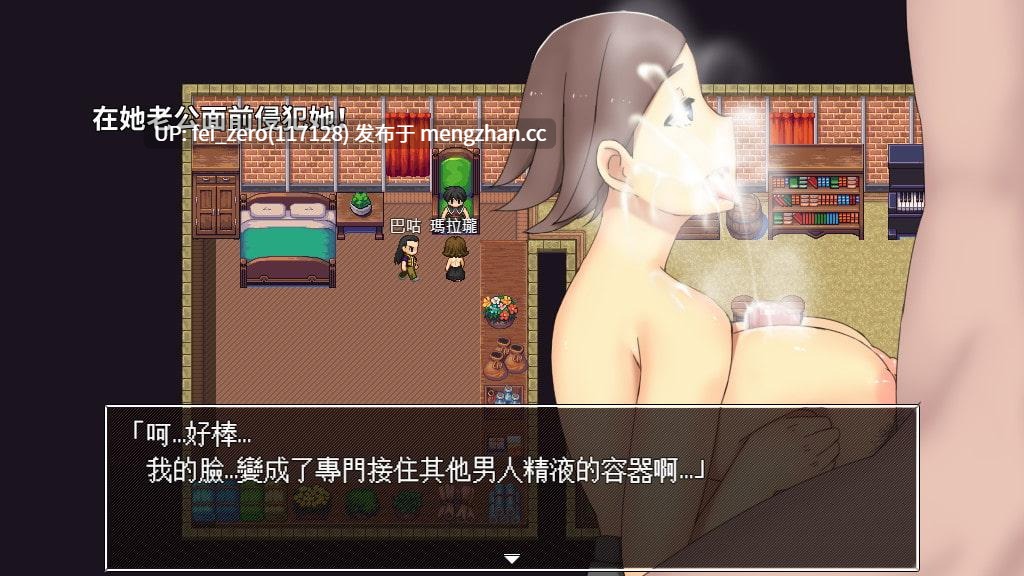 【PC/RPG/官中】-RJ298559 愉快通姦之村 [Hoi Hoi Hoi]【官中】-第2张图片-萌站