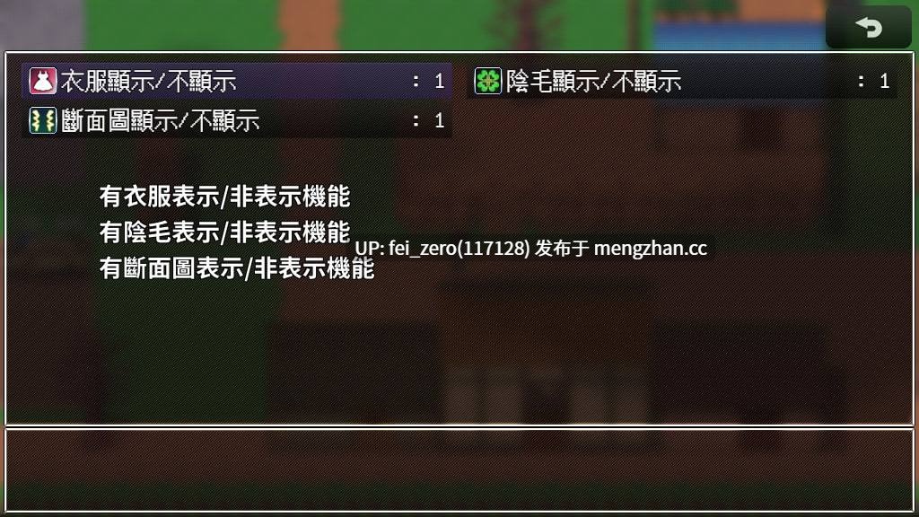 【PC/RPG/官中】-RJ298559 愉快通姦之村 [Hoi Hoi Hoi]【官中】-第5张图片-萌站