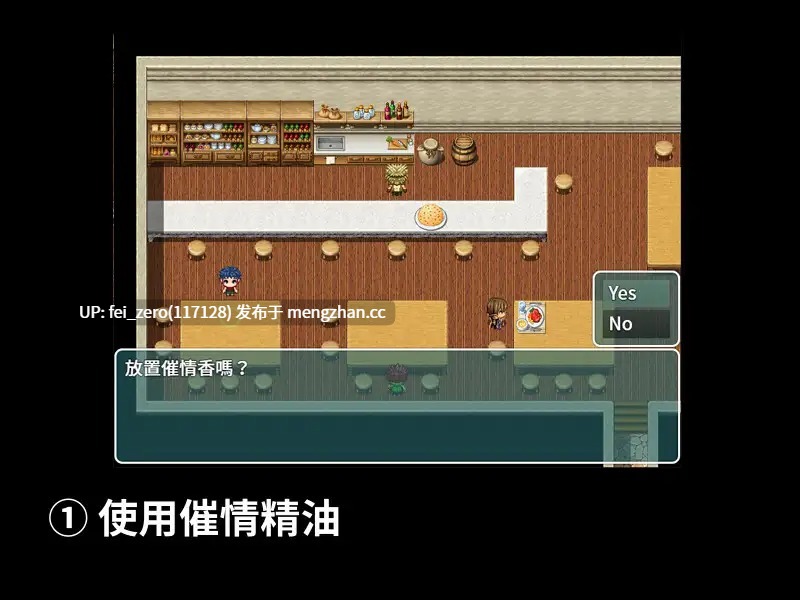 【PC/RPG/官中】-RJ299002 NTR偷窺～使用催情精油之後在門後偷看 [Hoi Hoi Hoi]