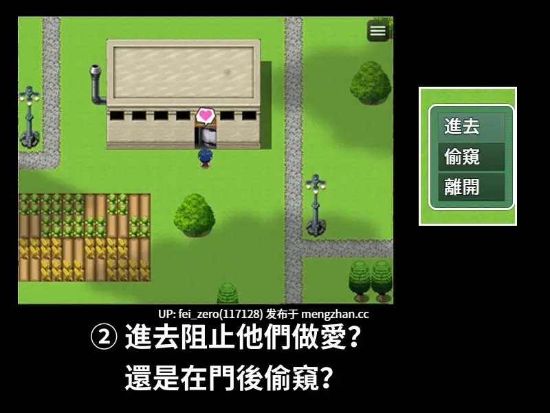 【PC/RPG/官中】-RJ299002 NTR偷窺～使用催情精油之後在門後偷看 [Hoi Hoi Hoi]-第2张图片-萌站