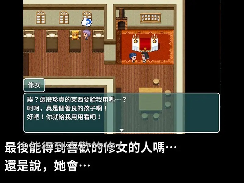 【PC/RPG/官中】-RJ299002 NTR偷窺～使用催情精油之後在門後偷看 [Hoi Hoi Hoi]-第5张图片-萌站