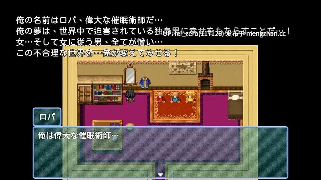 【PC/RPG/官中】-RJ302152 NTR偷窺～用催眠術讓欺負單身男人的女人變成母豬 [Hoi Hoi Hoi]