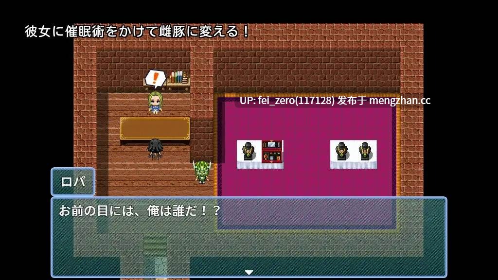 【PC/RPG/官中】-RJ302152 NTR偷窺～用催眠術讓欺負單身男人的女人變成母豬 [Hoi Hoi Hoi]-第3张图片-萌站