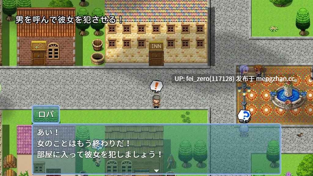 【PC/RPG/官中】-RJ302152 NTR偷窺～用催眠術讓欺負單身男人的女人變成母豬 [Hoi Hoi Hoi]-第4张图片-萌站