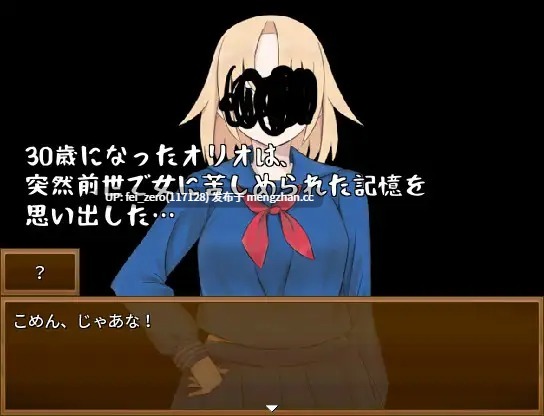 【PC/RPG/官中】-RJ303397 前世受盡女人折磨今世30歲童貞成為魔法師後使用時間停止能力恣意妄為! [Hoi Hoi Hoi]
