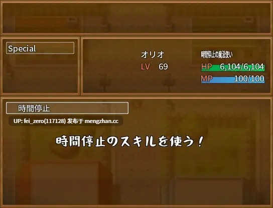 【PC/RPG/官中】-RJ303397 前世受盡女人折磨今世30歲童貞成為魔法師後使用時間停止能力恣意妄為! [Hoi Hoi Hoi]-第3张图片-萌站