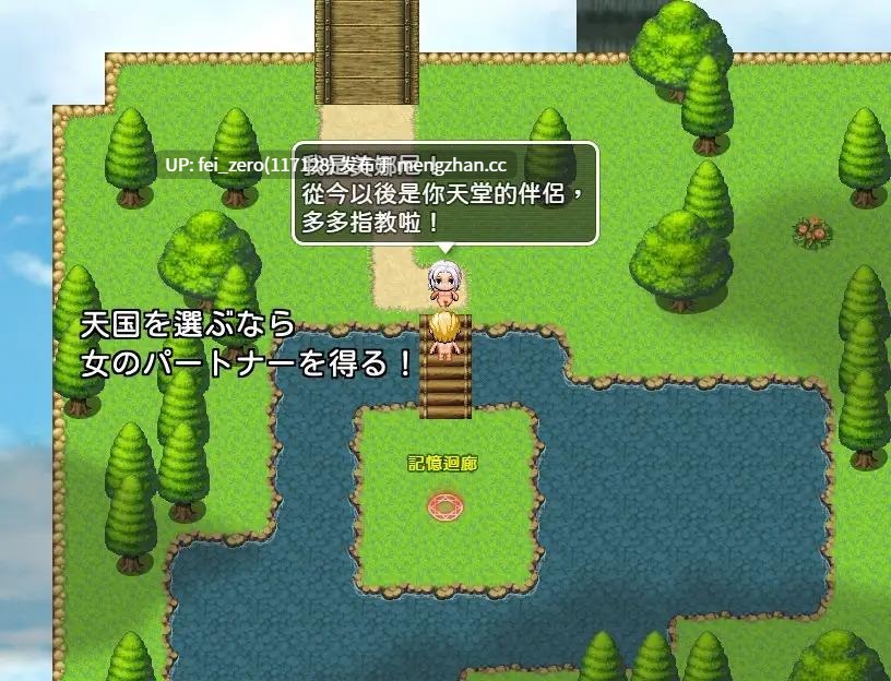 【PC/RPG/官中】-RJ305971 天堂也好地獄也罷也要大搞特搞 [Hoi Hoi Hoi]-第2张图片-萌站