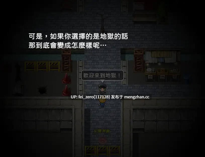 【PC/RPG/官中】-RJ305971 天堂也好地獄也罷也要大搞特搞 [Hoi Hoi Hoi]-第5张图片-萌站
