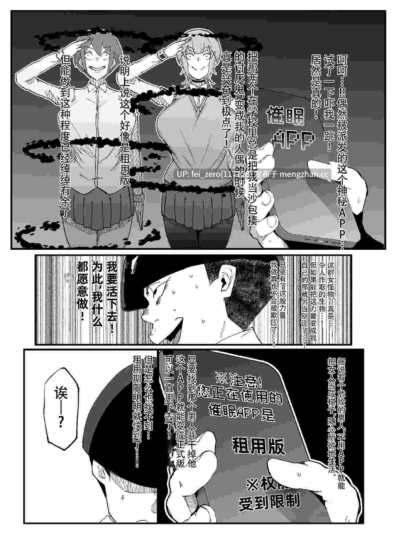 【作品合集】マイカフェ最高 (ウラしあ)[6部]【汉化】【全收集/自整理】-第2张图片-萌站