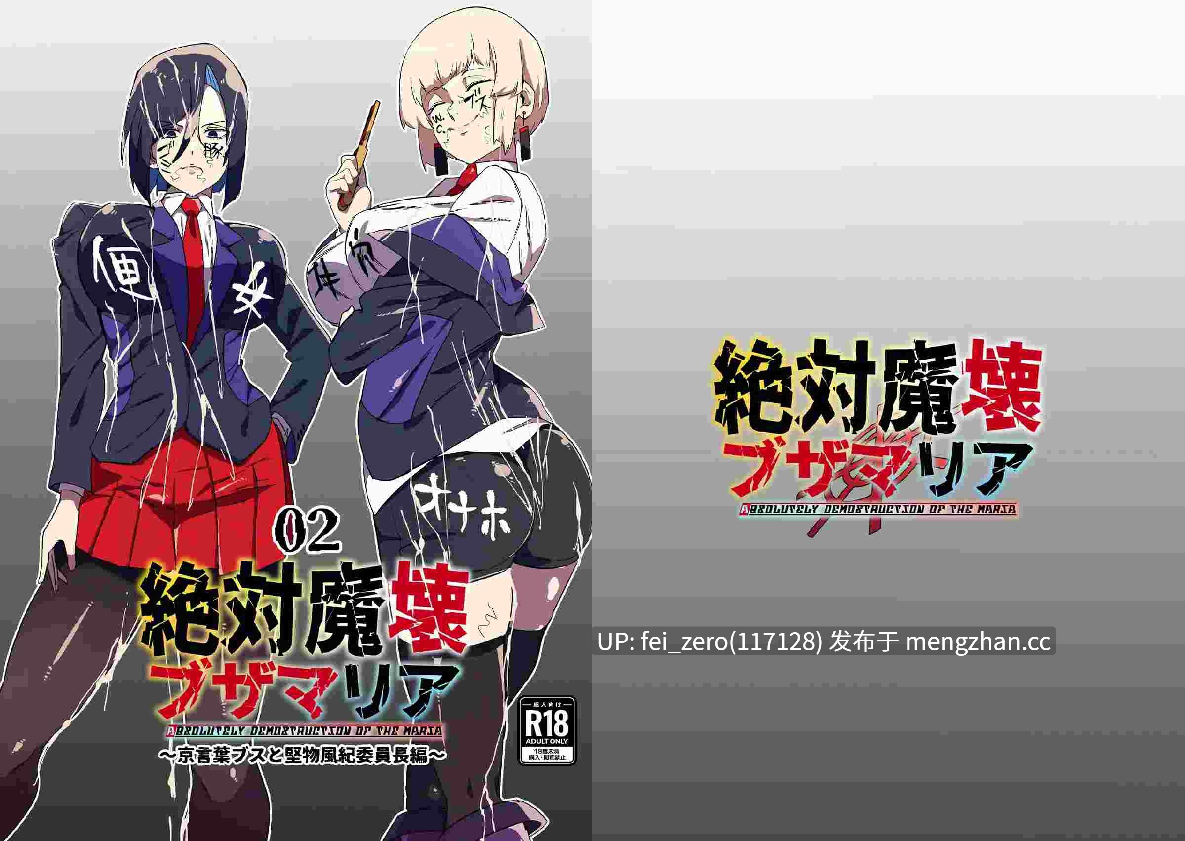 【作品合集】マイカフェ最高 (ウラしあ)[6部]【汉化】【全收集/自整理】-第3张图片-萌站