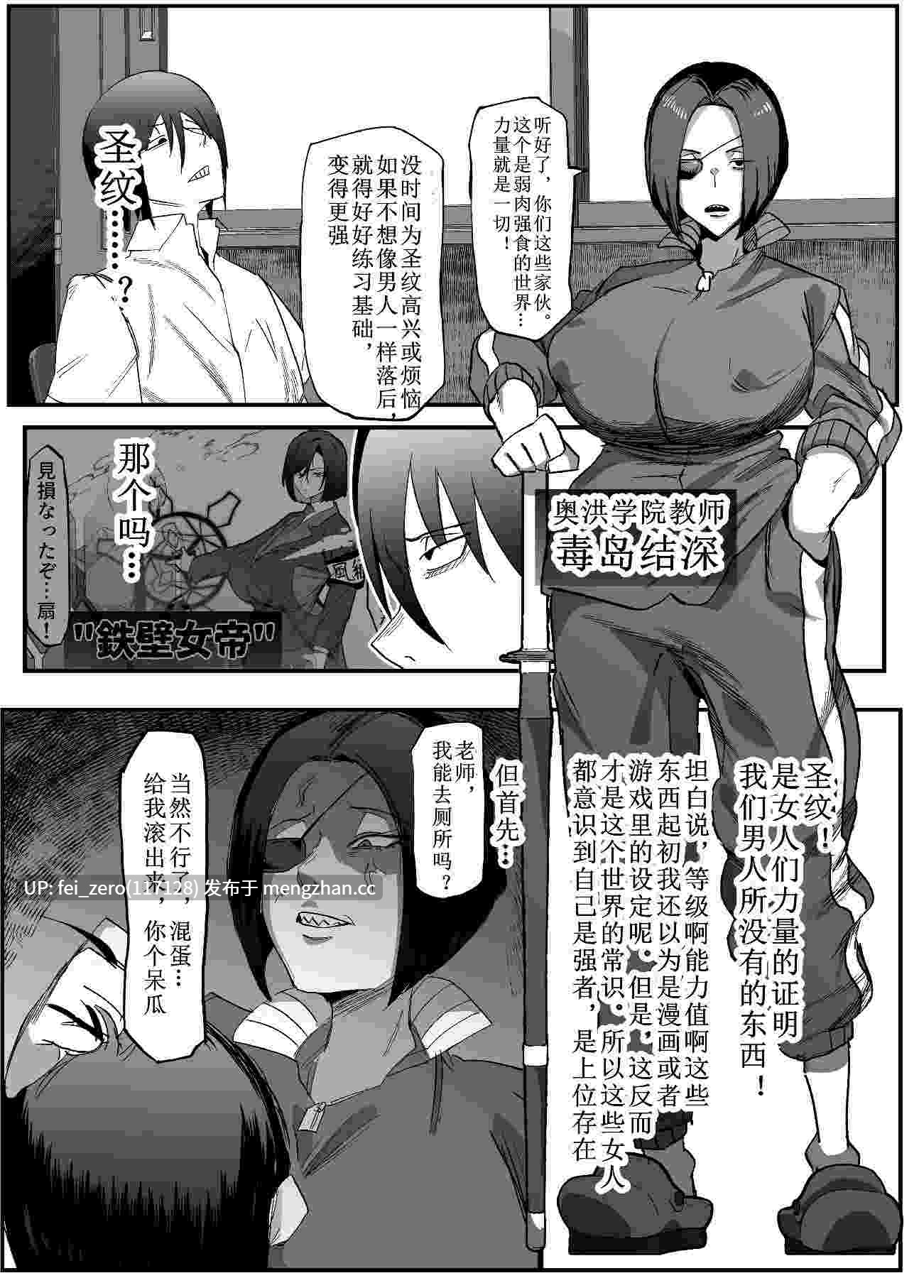【作品合集】マイカフェ最高 (ウラしあ)[6部]【汉化】【全收集/自整理】-第6张图片-萌站
