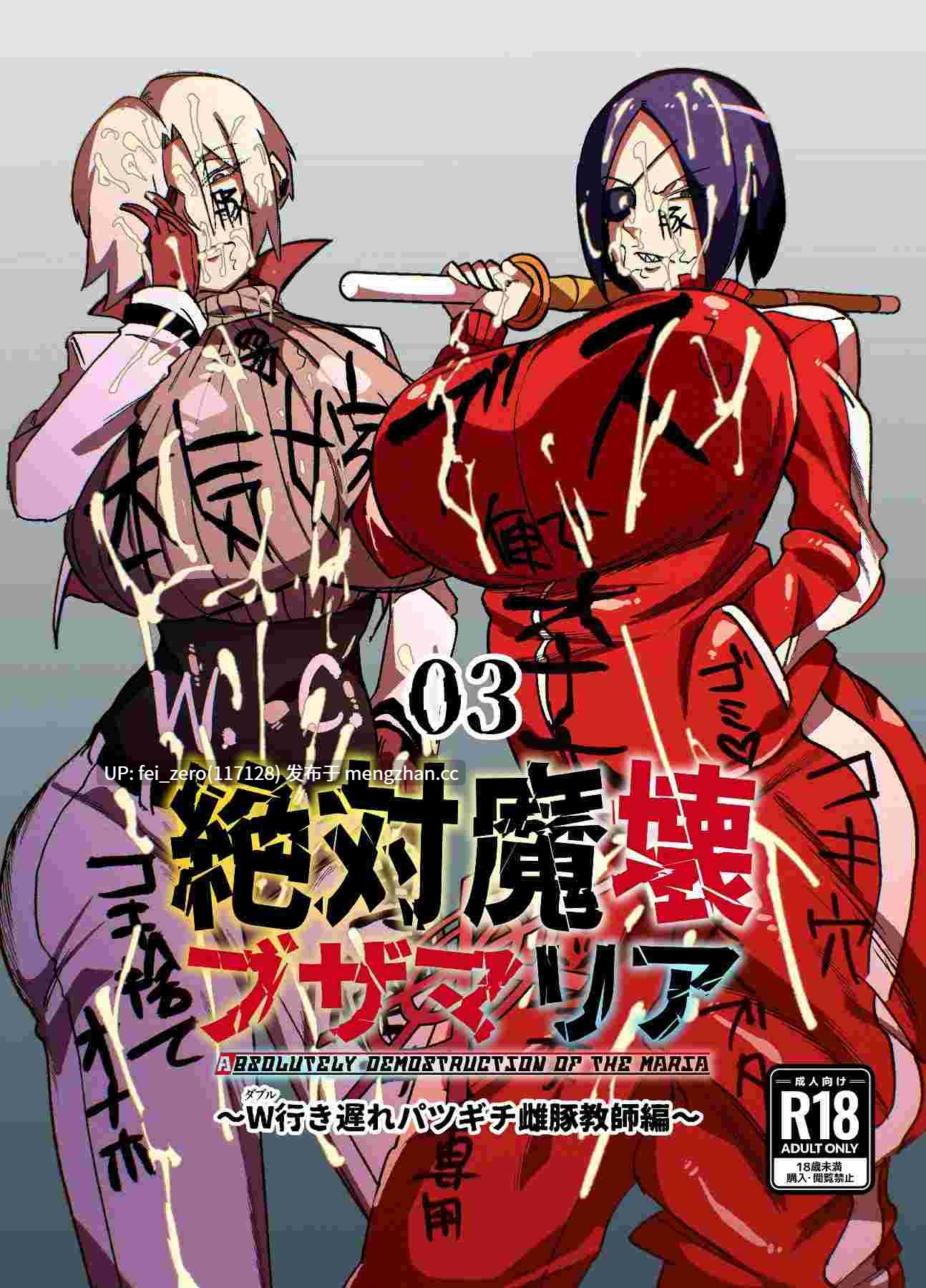 【作品合集】マイカフェ最高 (ウラしあ)[6部]【汉化】【全收集/自整理】-第7张图片-萌站