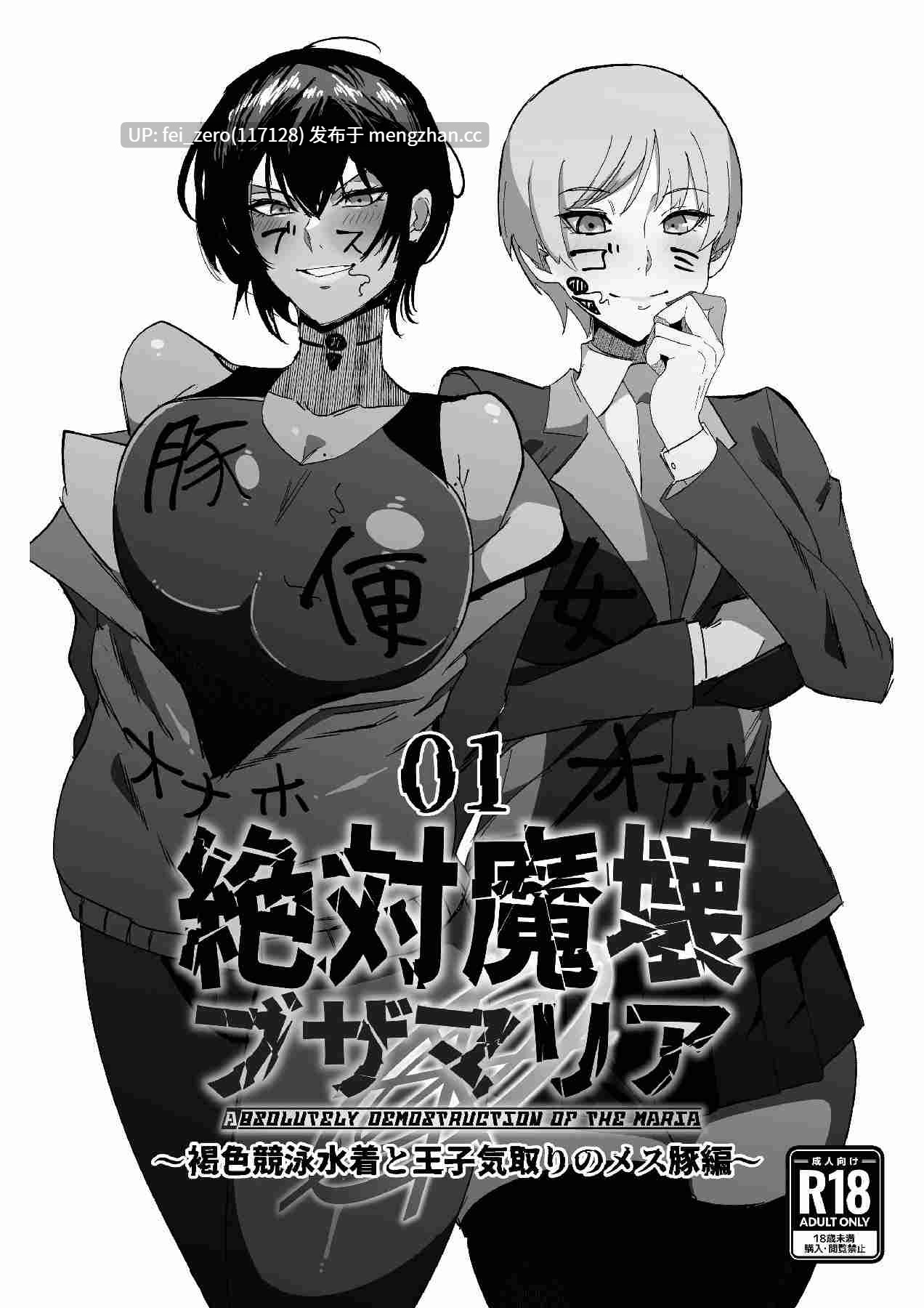 【作品合集】マイカフェ最高 (ウラしあ)[6部]【汉化】【全收集/自整理】-第8张图片-萌站