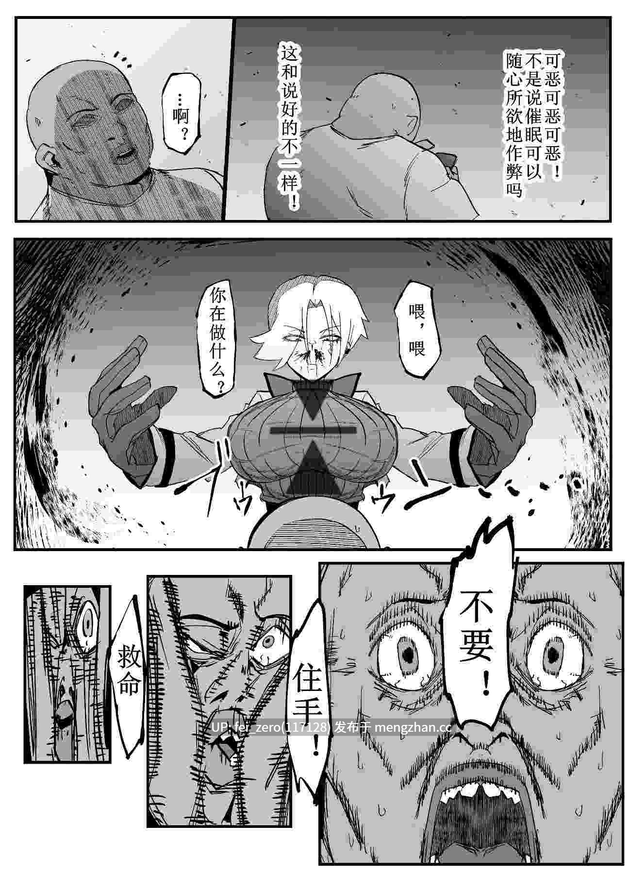【作品合集】マイカフェ最高 (ウラしあ)[6部]【汉化】【全收集/自整理】-第9张图片-萌站