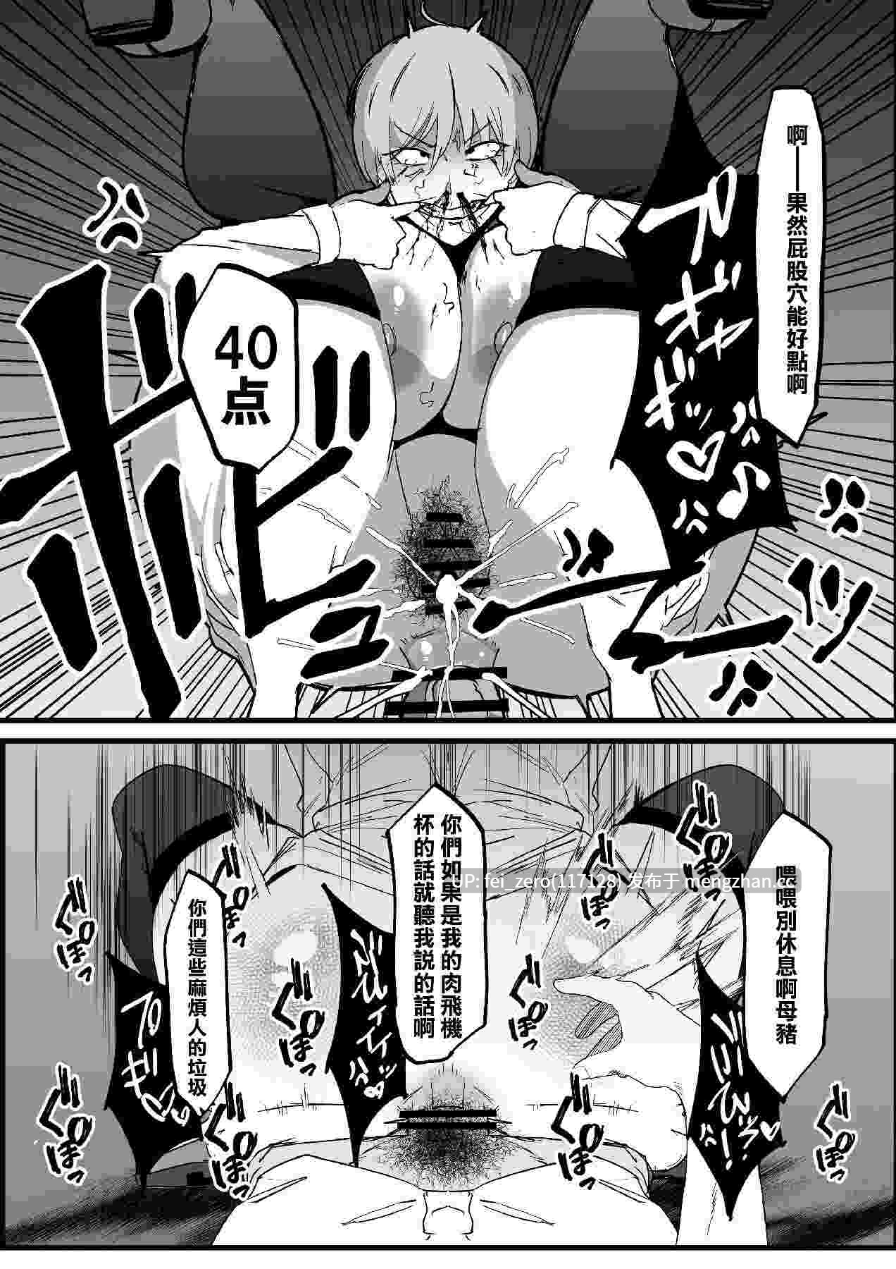 【作品合集】マイカフェ最高 (ウラしあ)[6部]【汉化】【全收集/自整理】-第12张图片-萌站